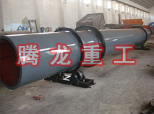 化工轉(zhuǎn)筒烘干設(shè)備、化工轉(zhuǎn)筒干燥設(shè)備、化工轉(zhuǎn)筒烘干機(jī)、化工轉(zhuǎn)筒干燥機(jī)、化工轉(zhuǎn)筒烘干機(jī)械設(shè)備